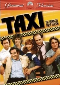 Постер сериала Такси (1979)