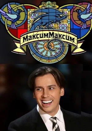 Постер сериала МаксимМаксим
