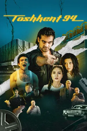 Постер сериала Ташкент 94
