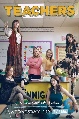 Постер сериала Училки, 2 сезон