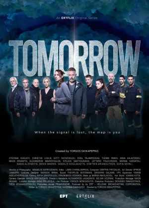 Постер сериала Завтра (2026)