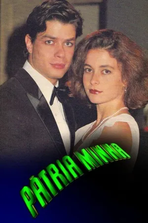 Постер сериала Моя родина