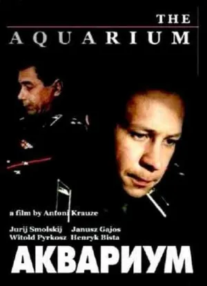 Постер сериала Аквариум