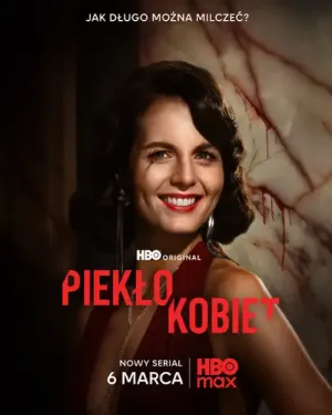 Постер сериала Женский ад