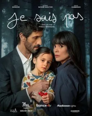 Постер сериала Я не знаю