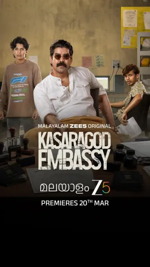 Постер сериала Посольство Касарагода