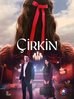 Постер сериала Дурнушка (2026)