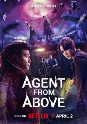 Постер сериала Агент свыше