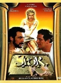 Постер сериала Сенат и народ Рима
