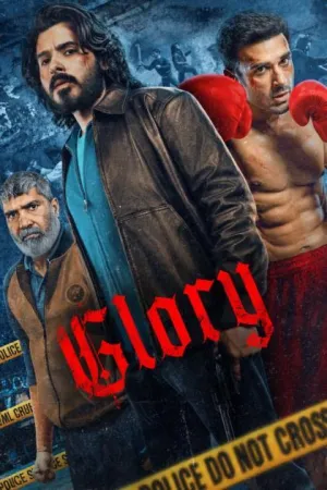 Постер сериала Слава (2026)