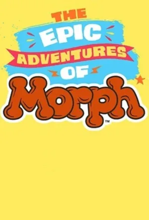Постер сериала Эпические приключения Морфа