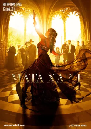 Постер сериала Мата Хари