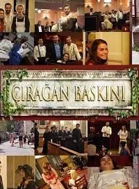 Постер сериала Нападение на дворец Чыраган