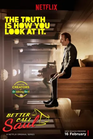 Постер сериала Лучше звоните Солу, 3 сезон