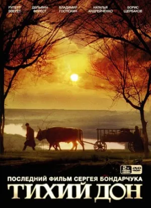 Постер сериала Тихий Дон (2006)