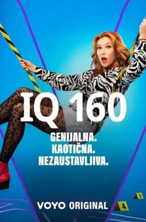 Постер сериала Умница (2026)