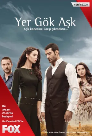 Постер сериала Между небом и землей