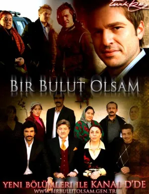 Постер сериала Если бы я стал облаком