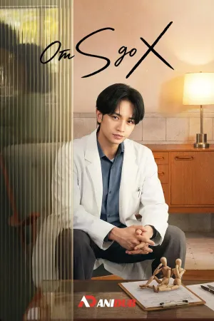 Постер сериала От S до X