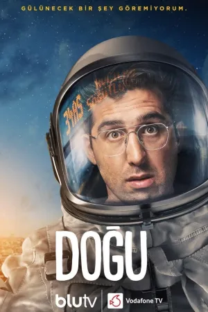 Постер сериала Догу, 3 сезон