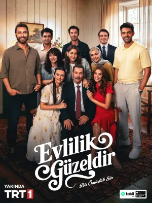 Постер сериала Брак — это прекрасно