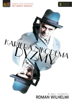 Постер сериала Карьера Никодема Дызмы