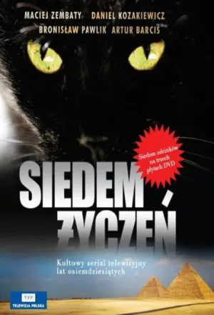 Постер сериала Семь желаний