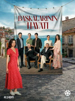 Постер сериала Жизнь других