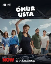 Постер сериала Мастер Омюр