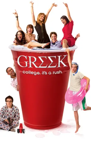 Постер сериала Университет, 1 сезон