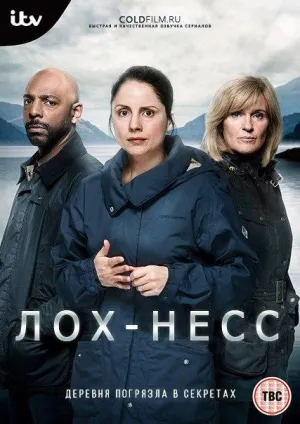 Постер сериала Озеро