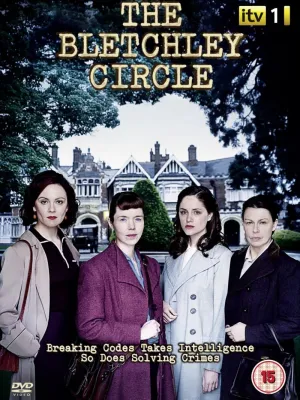 Постер сериала Код убийства