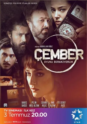 Постер сериала Окружение