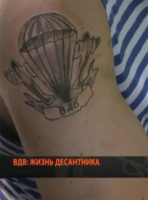 Постер сериала ВДВ: жизнь десантника