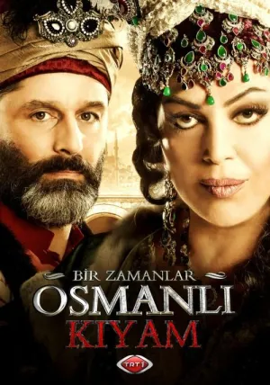 Постер сериала Однажды в Османской империи: Смута, 2 сезон