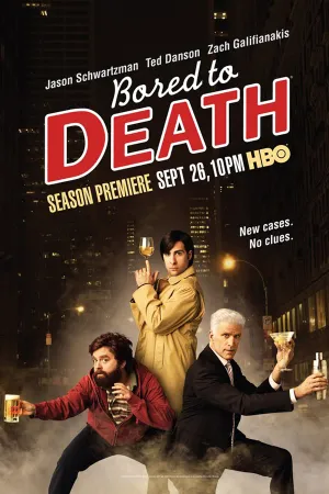 Постер сериала Смертельно скучающий, 2 сезон