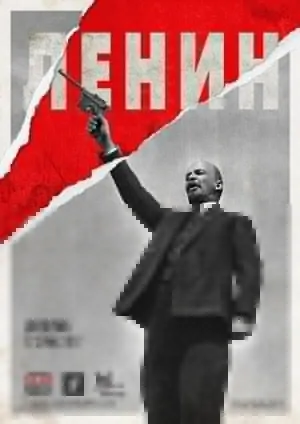 Постер сериала Ленин
