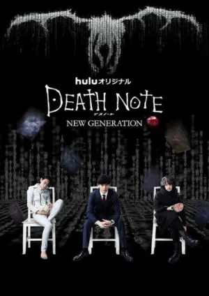 Постер сериала Тетрадь смерти: Новое поколение