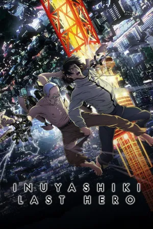 Постер сериала Инуяшики