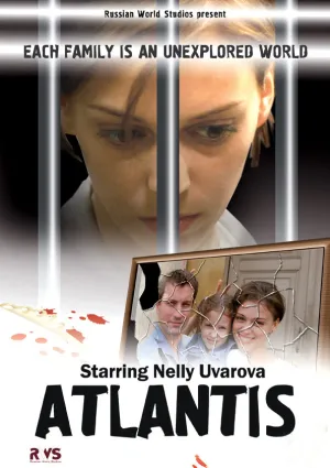 Постер сериала Атлантида