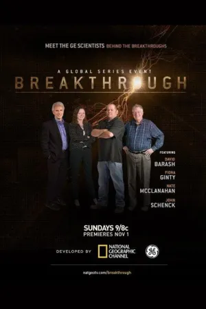 Постер сериала Прорыв